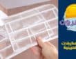 تنظيف مكيفات عمالة فلبينية الرياض | شركة الماهرون